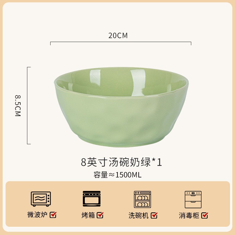 【밀크 그린】 8inch 국그릇 1개