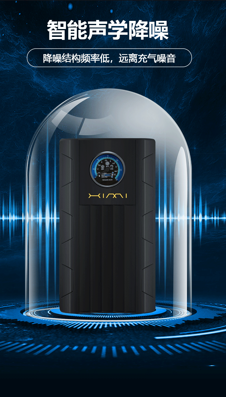 Popular Car Air Pump, Electric Car Air Pump, Car Air Pump, Wireless Smart Tire Air Pump, Dropshipping