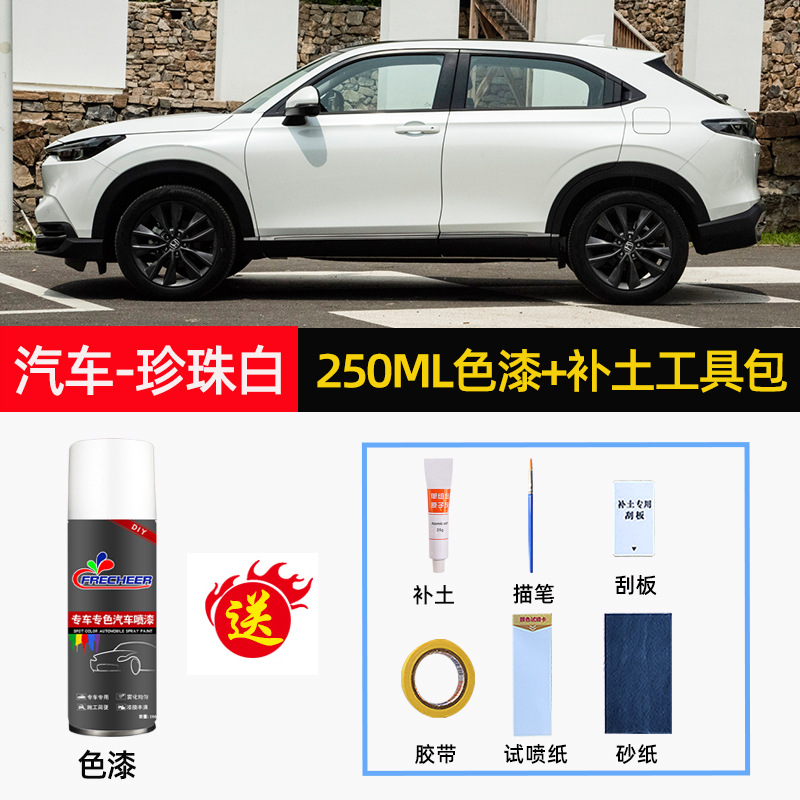 Peihui white, black - pearl-white-special-250ml-paint-putty-tool-kit