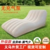 Mica-S-shaped sofa (2.2kg)