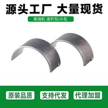 L΢C170F173F178F 186FA 188F 192FBUСƬ