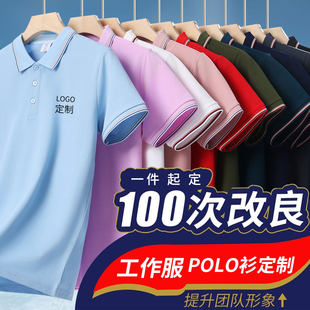 polo������ӡlogo��I�F�w���±��z���I����̽��V����������ӆ��