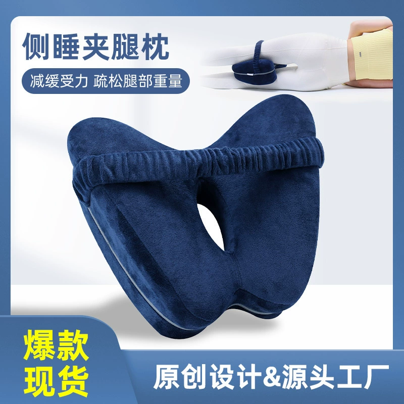 Новая подушка для ног из пены с эффектом памяти в форме бабочки, подушка для сна на боку для беременных женщин, красивая подушка для колена, красивая подушка для ног, подушка для колена