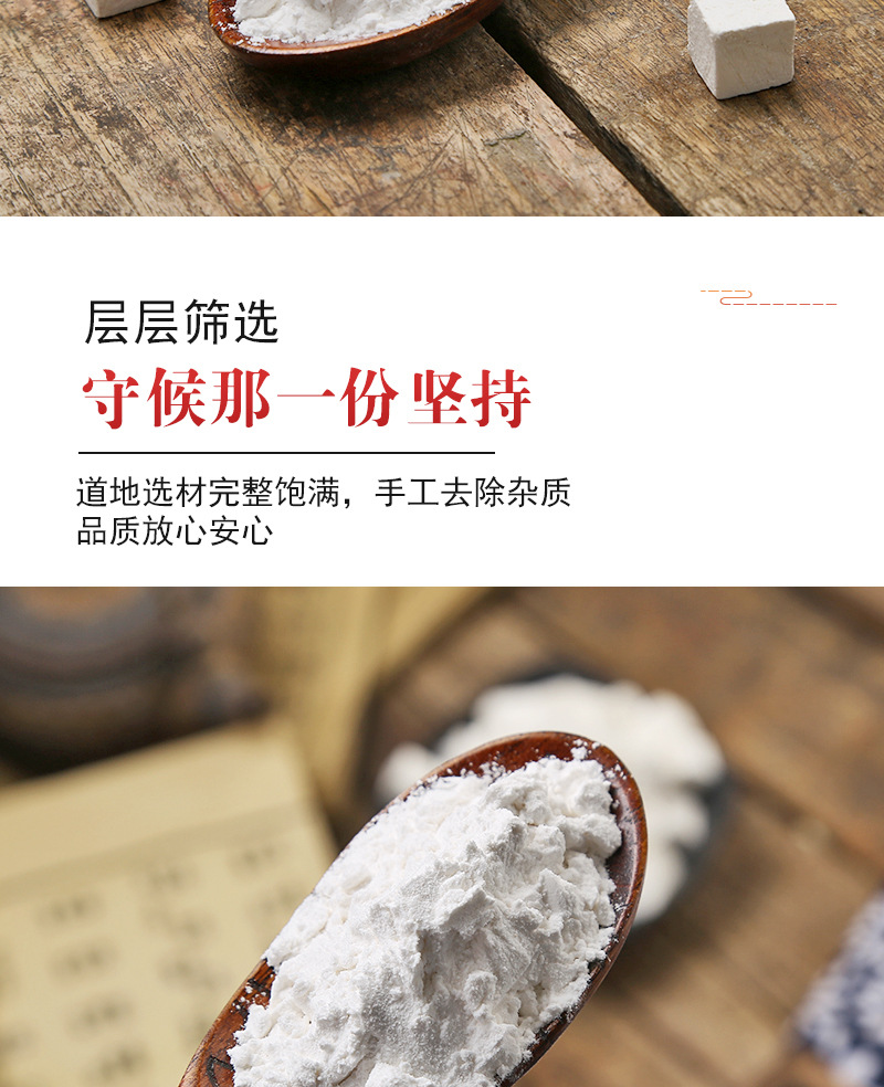 Kudzu Root Powder (Pueraria lobata) — Cooked Food-Herb Powder from Dabie Mountains, 500g quality and texture