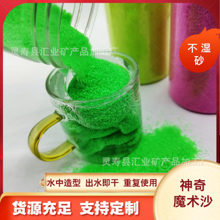 ����ɳħ�g�S�����l��ͯ�ֹ��V��ˮ�����Ͳ�ɰ��ˮ����ɰ