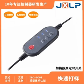 温控开关;灯控制器;其他开关