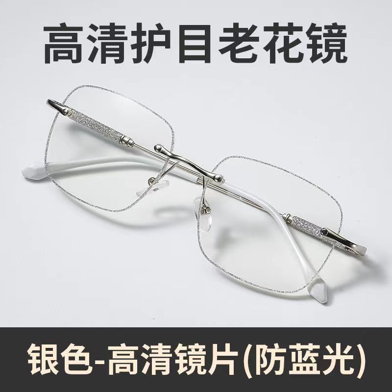 El libro rojo es el mismo diseño de gafas personales, gafas sin marco, gafas anti-luz azul de alta definición, gafas de aire extranjero