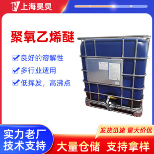 �仯����ʮ����������ϩ�����lHEL������֬�����黯��������ϩ��