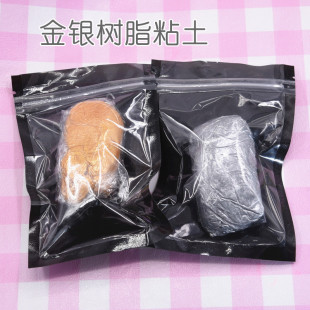 ����ɫ��֬ճ��diy ���y������~����S�������k���ײ���50���b
