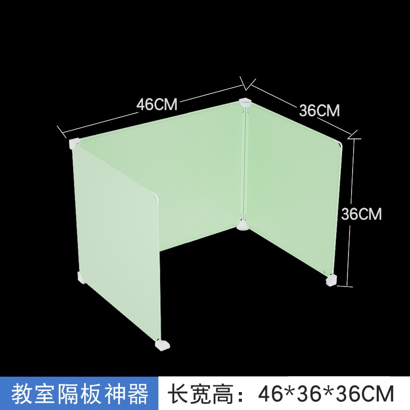 마카롱 그린 46*36*36 [1 시트]