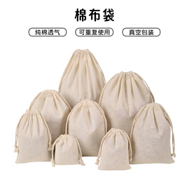首饰包装;圣诞装饰品;麻布袋