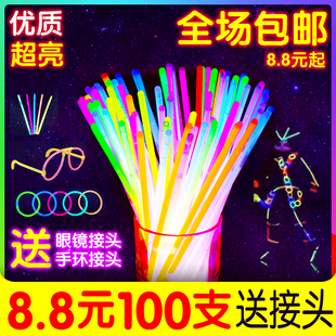 Glow Stick Children's Disposable Toy Luminous Bracelet Concert Party Annual Event Luminous Stick