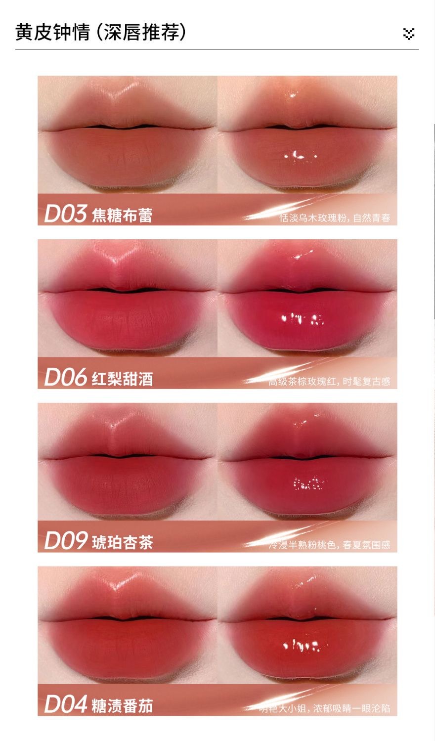 Mooekiss木柯诗双头唇釉精华镜面口红水光哑光唇不易沾杯显白纯欲-阿里巴巴