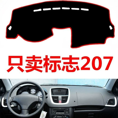 Köhnə Peugeot 207 panel günəşlik, istilik izolyasiya və dekorativ matı