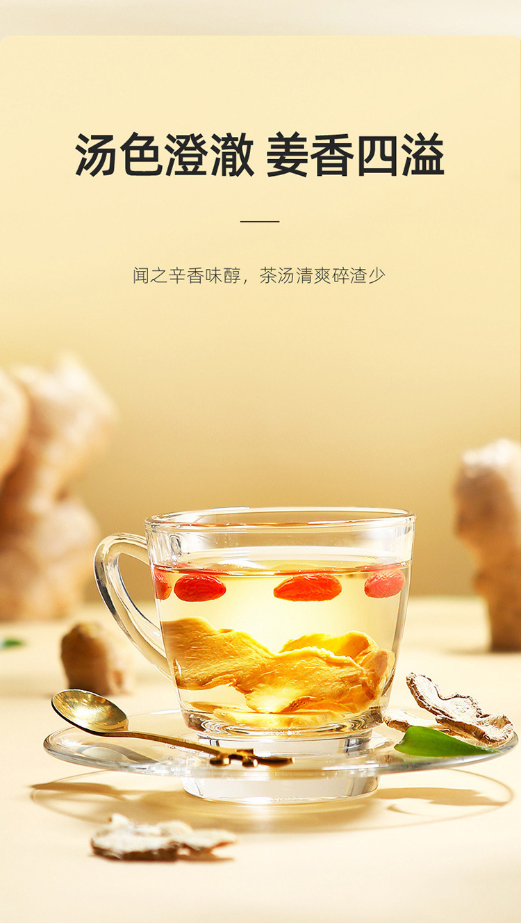 Dried Ginger Slices 150g Jar Yunnan Yellow Ginger for Tea Soup and Braising specifications