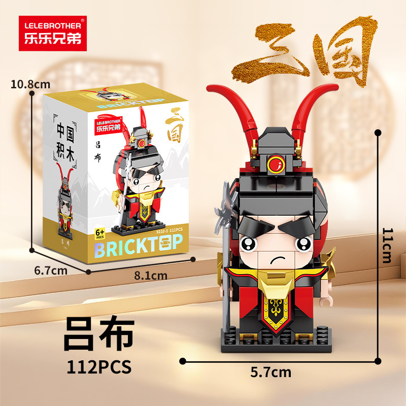Lele Brothers 9209 西遊記三国志スクエアヘッド人形ビルディングブロック男の子と子供の組み立ておもちゃの装飾品卸売|undefined
