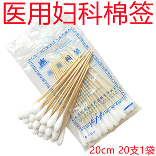 20cm���޺�����һ���ԟo���냺�t�ü����tș�ô��^�D�ƴ�̖�޻���