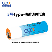 1.5VAA����f�ñ�늳�USB����늳�5̖��˳��늳�