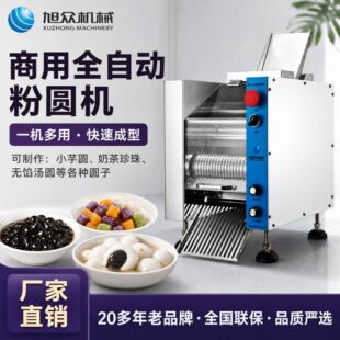 ��ȫ�ԄӷۈA�C��Ʒ�겻�P�������A��A�C�๦�����Ü��A�C