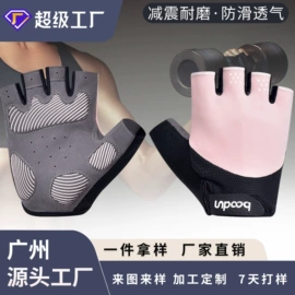 骑行手套;护手;滑雪手套
