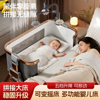 铝合金婴儿床可移动可折叠便携式摇篮床多功能bb床新生儿拼接大床