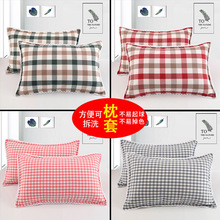 格子枕套单个学生宿舍一对居家酒店棉枕头套花边可拆洗加厚枕头套