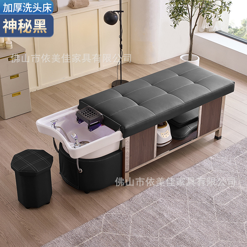 Masaje cama de lavado de cabello, tratamiento de cabello, fumigación, terapia de luz, circulación de agua, almacenamiento incorporado, salón de belleza, peluquería, peluquería