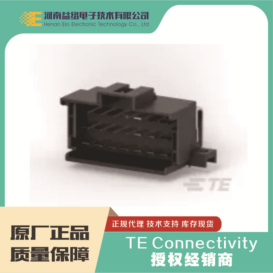 TE/̩�� 9-966140-6 PCB������������� ��ʵ��� ԭ���ֻ������