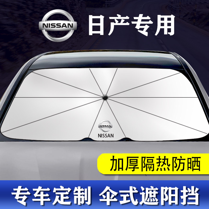 2023 versión mejorada engrosada coche sombrilla coche SUV coche universal protección solar sombrilla