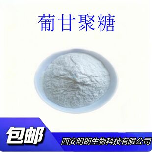�ϸʾ���98%�ϸ�¶����ħ����ȡ��ħ���zʳƷ�����턩�gӭӆُ