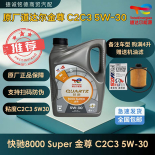 ԭ�S���_����Դ���Y8000����C2/C3��ճ�șC��5W304���b�l�әC�C��