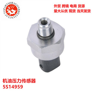 ܇�m����ծa��܇�C�͉��������� 5S14959 55CP09-04 47240-7S000