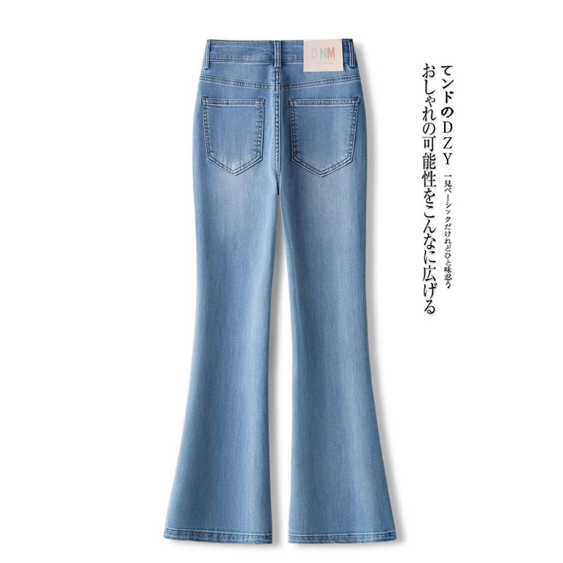 女性用ライトカラーブーツカットジーンズ2025春夏新作ハイウエストストレートパンツレトロ人気馬蹄9点フレアパンツ|undefined