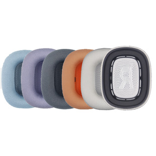 Suitable for Apple Second Generation AirPods Max 2.0 Headphone Cover Sponge Protective Cover Leather Cover Replacement Headphone Cover Ear