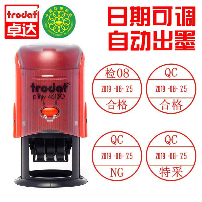 跨境日期印章定刻卓达印章材料批发姓名印章签名印章标签印章圆形|undefined