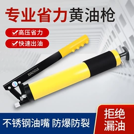 手动黄油枪;气动黄油枪;电动黄油枪
