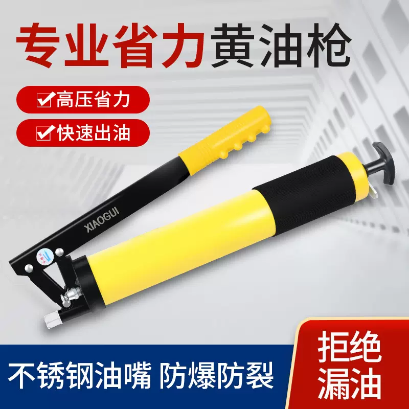 田岛600cc手动黄油枪专业打黄油重型机械注油轻巧便携