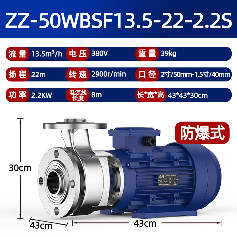 ZZ-50WBSF13.5-22-2.2S