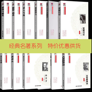 Shaxiang Yearbook Classic Series Classics Collection Full Book