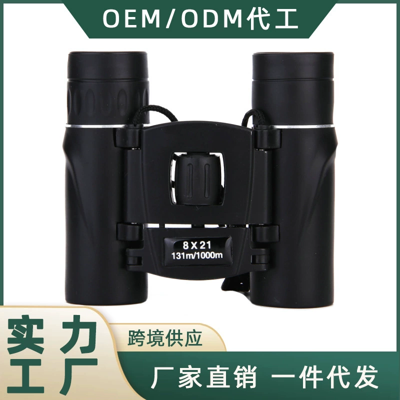 [Исходная фабрика по оптимизации внешней торговли] полностью оптическая линза 8x21 поясной барабан черный HD Low Light Ночное видение портативный