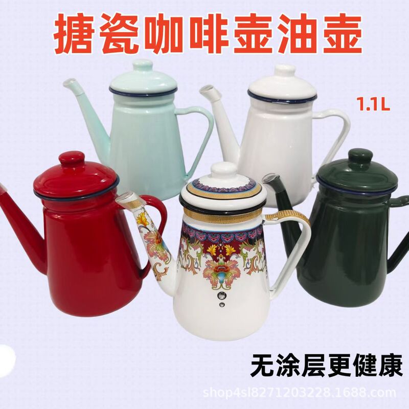 Manufacturer wholesale coffee pot, tall straight pot, fine spout pot, enamel tea pot, restaurant and home use tea and coffee pot Manufacturer wholesale coffee pot, tall straight pot, fine spout pot, enamel tea pot, restaurant and home use tea and coffee pot