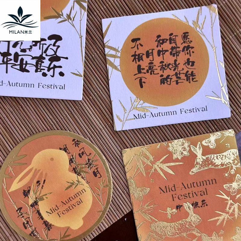 中秋節新中国式箔押しカード祝日祝福カードはがき吊り札ステッカープレゼント装飾|undefined