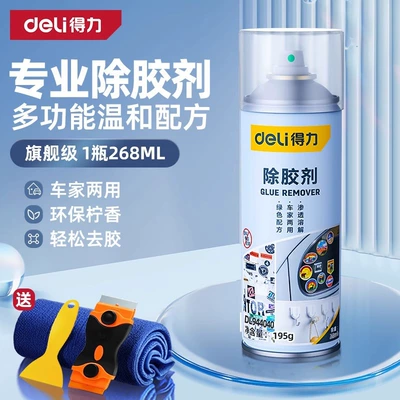 Residue and Adhesive Removal, Glass agent - flagship-model-special-offer-double-headed-shovel-old-glue-removal-package