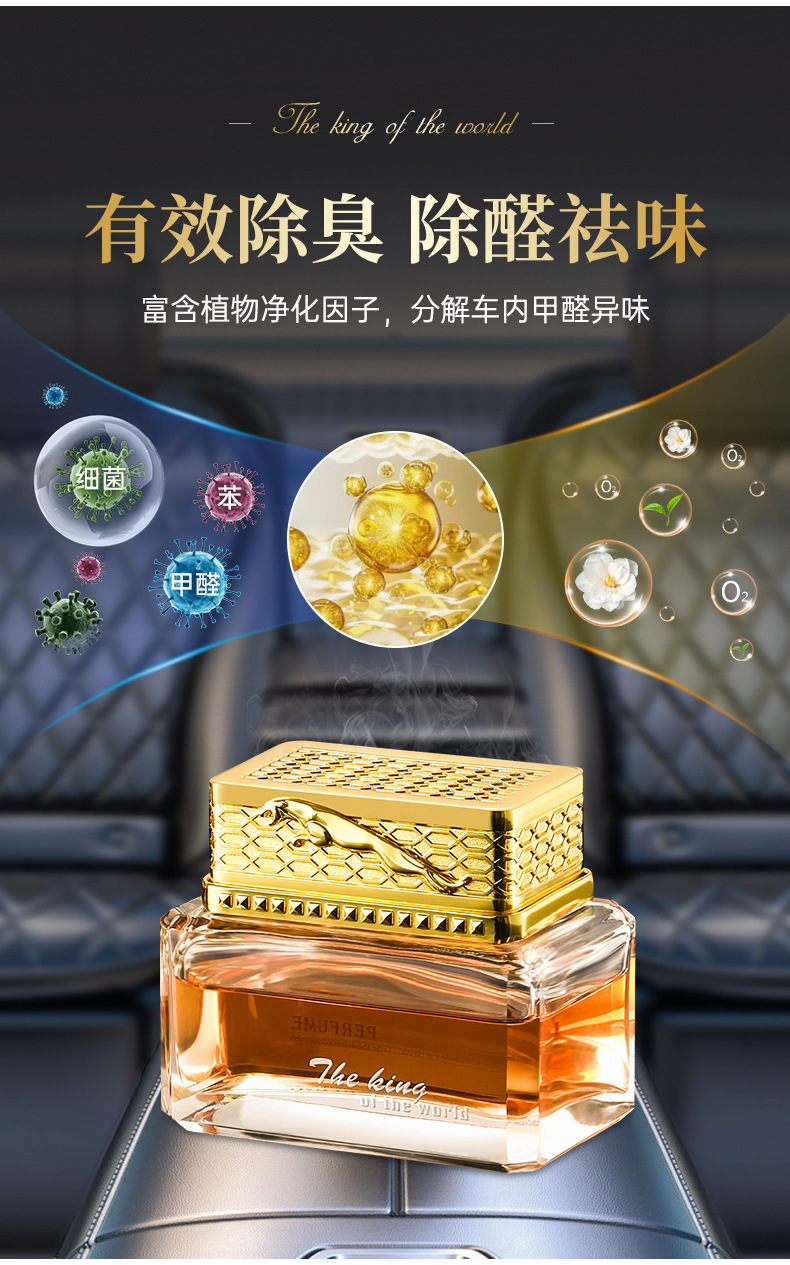 Gardenia Car Aromatherapy Women's Perfume Long-Lasting Light Fragrance Douyin Internet Celebrity Hot Style Fresh and Natural Cross-Border Wholesale