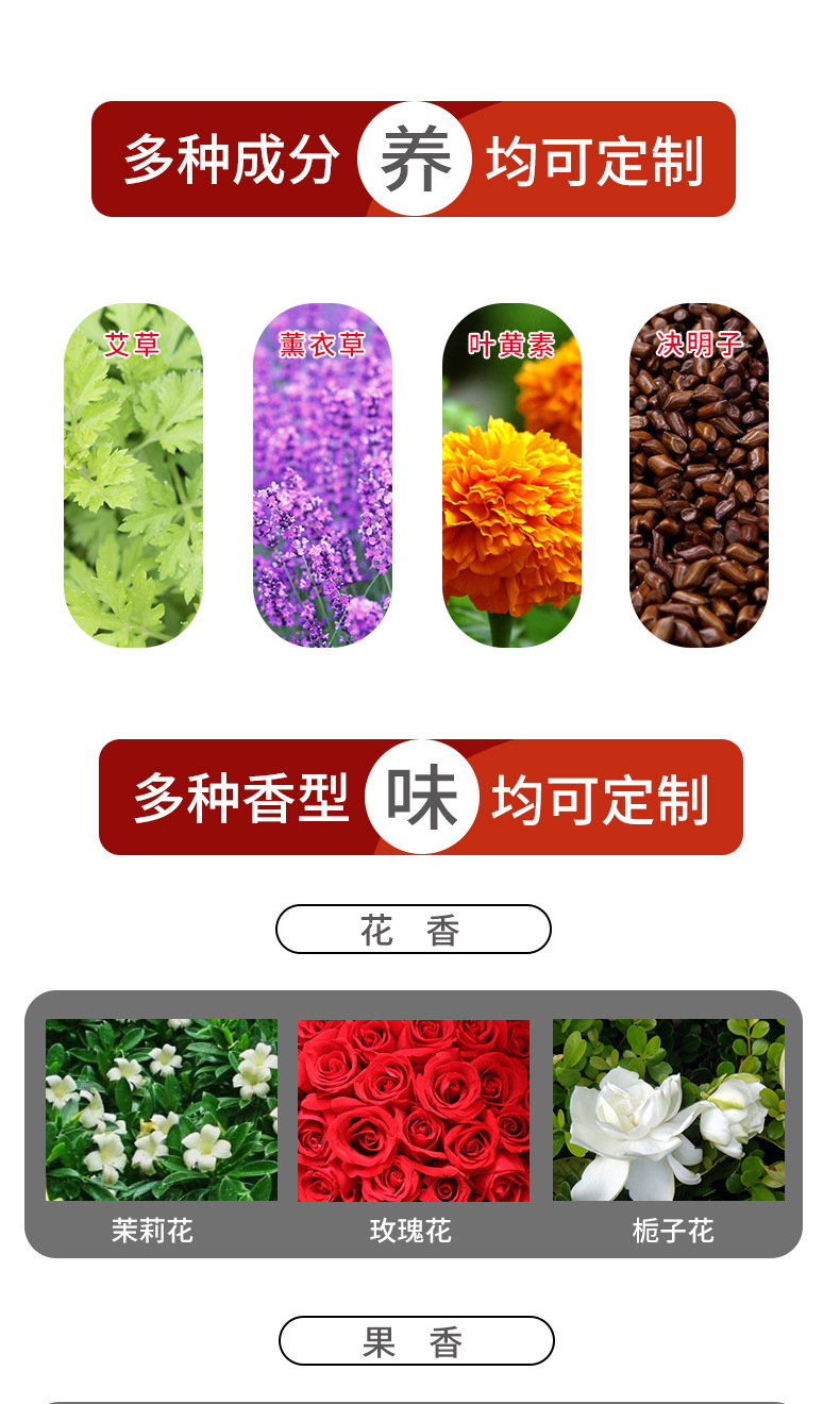 蒸汽眼罩oem详情10