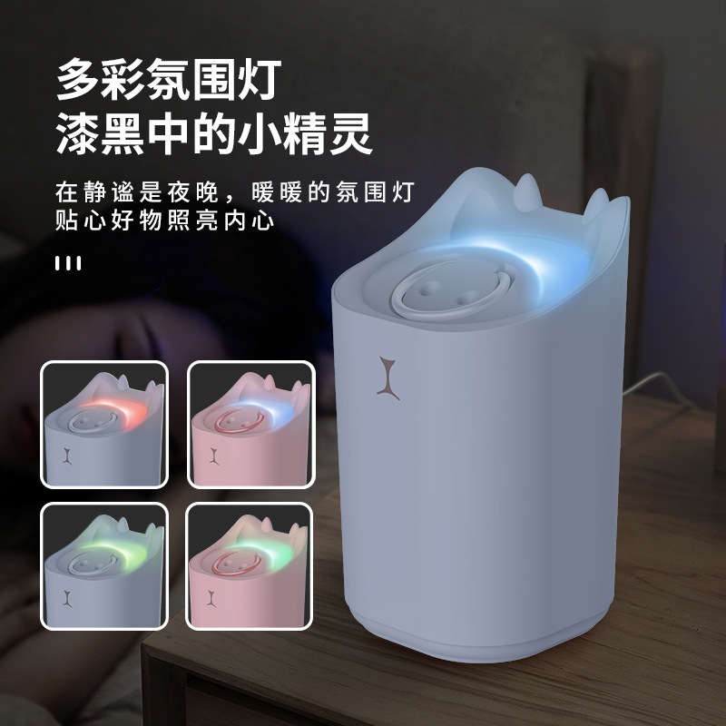 Humidifier Humidifier Household Large Fog Volume Air Aromatherapy Ultrasonic Desktop Household Atomizing Humidifier