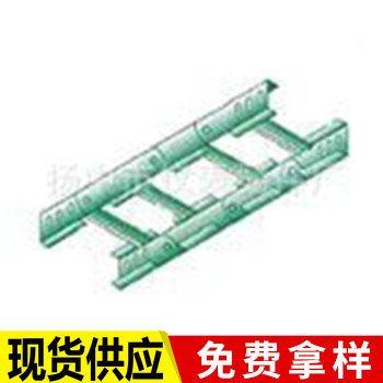 批发供应 玻璃钢托盘式缆桥架 扬州玻璃钢桥架