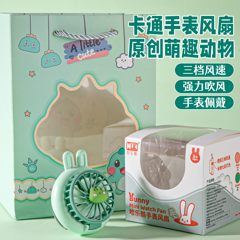 [선물가방 모델] 초록꼬마개구리 [충전모델 + 풍력 3단계 + 랜덤패치*3]