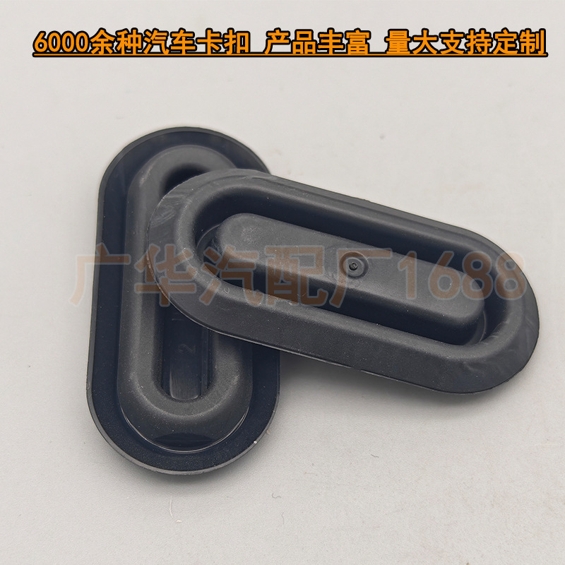 N91135501 Is Suitable for the Rubber Plug Cover of the Drain Hole on the Lower Edge of the Door of Volkswagen, Audi, Skoda, Seat, and Jetta Cars N91135501 Is Suitable for the Rubber Plug Cover of the Drain Hole on the Lower Edge of the Door of Volkswagen, Audi, Skoda, Seat, and Jetta Cars