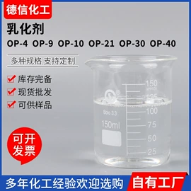 乳化剂;润湿、渗透剂;匀染剂